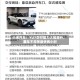 小米汽车：YU7交付能力大幅提升，买车不用等最快两小时提车