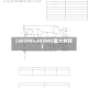 【603903,603903重大利好】