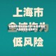 全国疫情低风险地区数/全国疫情低风险地区数量是多少