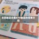 女厕精品合集KTV偷窥的简单介绍