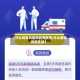 【什么叫低风险地区有疫情,什么是低风险区域】