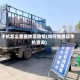 手机怎么查看地区疫情(如何查疫区手机查询)