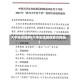 大学生校园网(大学生校园网官方网站)