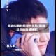 你吻过我的脸是什么歌(我吻过你的脸是啥歌)