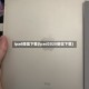 ipad微信下载(ipad2020微信下载)