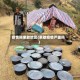 疫情期果敢地区(果敢疫情严重吗)