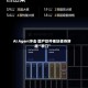 AI Agent冲击 国产软件板块亟待穿越“窄门”