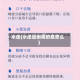 水逆(水逆是倒霉的意思么)