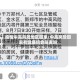 疫情中高风险地区回家/中高风险回家有健康码会隔离吗