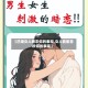 【已婚女人暗恋你的表现,女人偷偷喜欢你的表现】