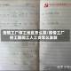 疫情工厂停工地区怎么算/疫情工厂停工期间工人工资怎么发放