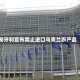 匈牙利宣布禁止进口乌克兰农产品