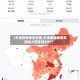 【天津疫情地区地图,天津疫情地图高清版大图区域划分】