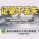 苹果微信分身版ios下载安装(苹果手机微信分身免费下载安装)