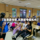 【北京夏令营,北京夏令营机构】