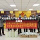 河北疫情几个地区/河北疫情都分布在哪里