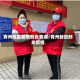 青州地区疫情颜色查询/青州新冠肺炎疫情