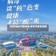 【南京地区河西疫情,南京河西区域图】