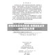 疫情地区发货的东西/疫情地区发货的东西怎么处理