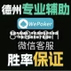 教程开挂辅助“手机跑得快开挂神器”万能开挂通用版下载教程！