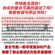辅助开挂工具“蜀山麻将开挂神器软件”万能辅助详细步骤与使用技巧