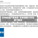 吉林疫情严重地区/吉林疫情分布在哪个地区