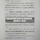 塔城地区疫情领导电话(塔城地区疫情指挥中心电话)