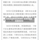 嘉善县疫情地区有哪些/嘉善疫情防控最新政策