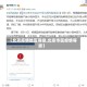 【北京疫情地区等级,北京市区疫情等级】