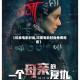 【印度电影时尚,印度电影时尚免费观看】