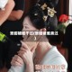 景甜被谁干过(景甜被谁亲过)
