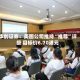 华创证券：美图公司维持“推荐”评级 目标价6.70港元