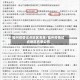 福州疫情试点地区名单/福州疫情试点地区名单公布