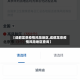 【成都龙泉疫情风险地区,成都龙泉疫情风险地区查询】