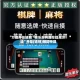 万能开挂辅助“微乐麻将胜率提高方法”开挂(透视)辅助神器