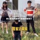 老公家法用皮带打老婆的简单介绍
