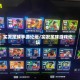 实况足球手游论坛/实况足球游戏论坛