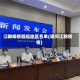江都疫情管控地区名单(请问江都疫情)