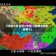 三国谋士排名前100名(三国谋士排名榜前十)