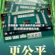 可用版本“微乐麻将开挂app”开挂(透视)最新辅助详细