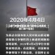 【厦门有疫情地区,厦门疫情32例都在厦门哪个区域】