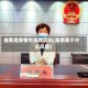 淮南是疫情中高地区吗(淮南属于什么风险)
