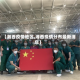 【湘西疫情地区,湘西疫情分布最新消息】