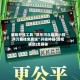 辅助开挂工具“微乐河北麻将小程序万能挂免费版”开挂神器{透视辅助}全揭秘