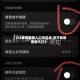 【163邮箱登录入口手机版,官方邮箱登录入口】