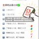 一键必胜“微乐麻将山西扣点点开挂教程步骤”揭秘透视辅助万能挂用法