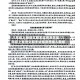 八年级上册语文期末试卷及答案/八年级上册语文期末试卷及答案人教版