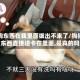 狗狗东西在我里面拔出不来了/狗狗大东西直接进卡在里面,是真的吗?
