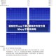 猫咪软件app下载/猫咪软件官方网站app下载无病毒