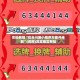 实操教程“功夫川麻小程序万能开挂器”(透视)其实确实有挂